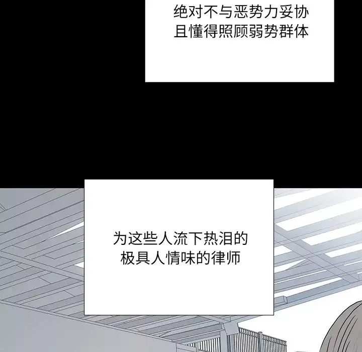 同室操戈第1話