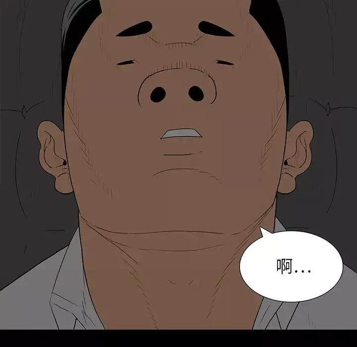 同室操戈第1話