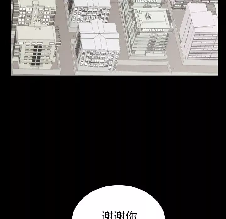 同室操戈第1話