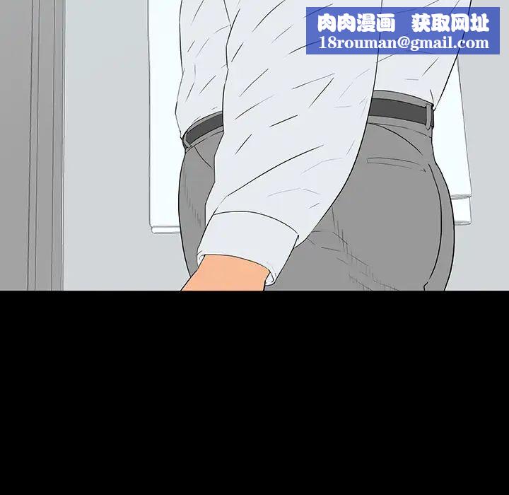 同室操戈第1话