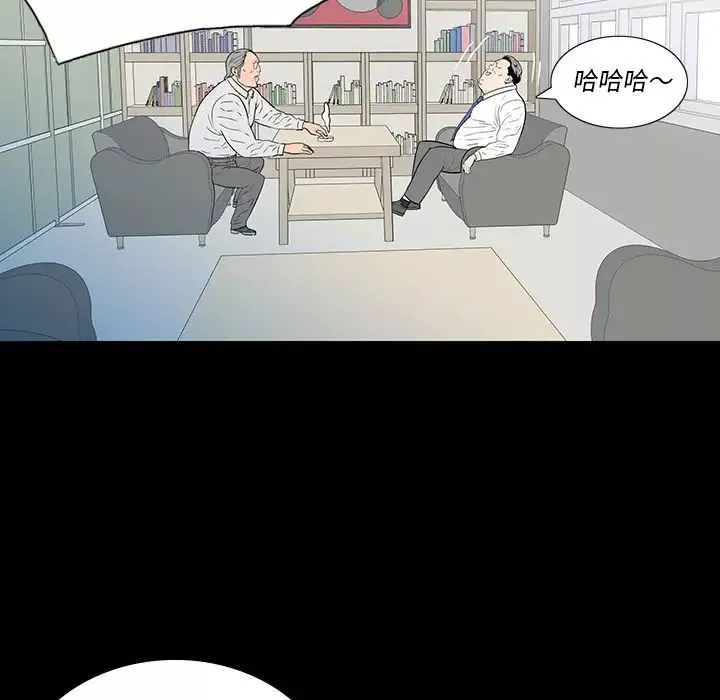 同室操戈第1話