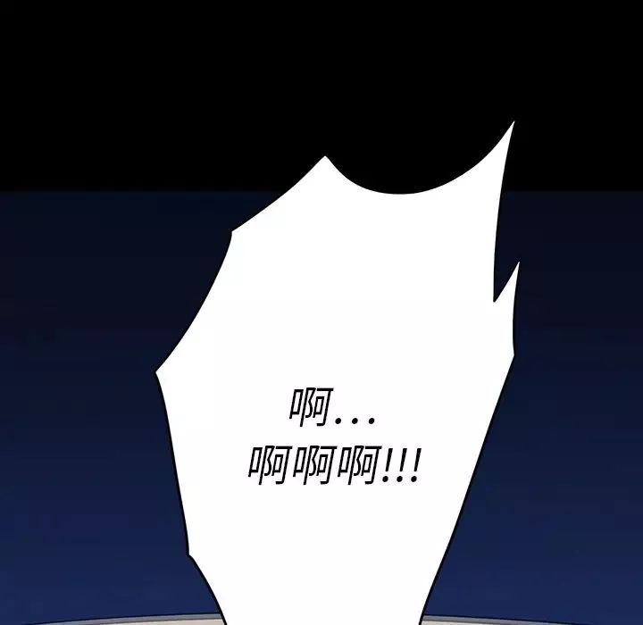 同室操戈第1話