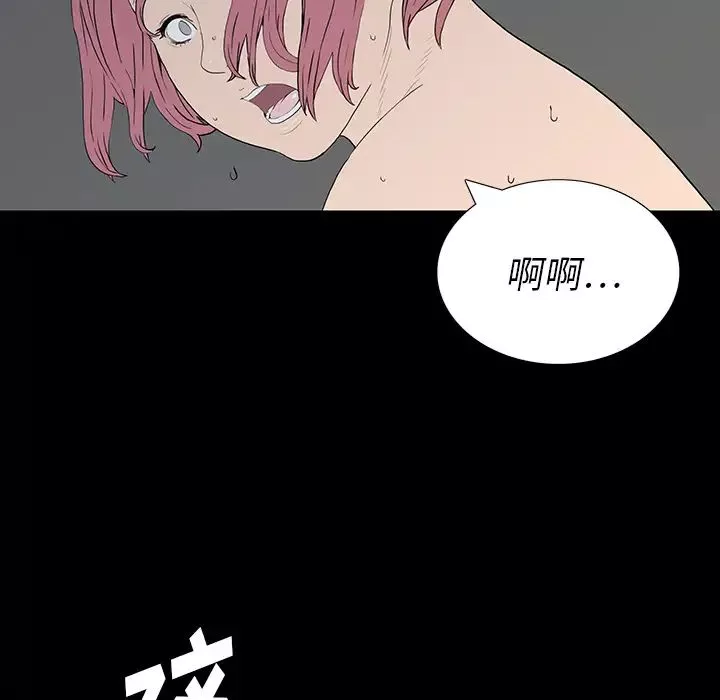 同室操戈第1話