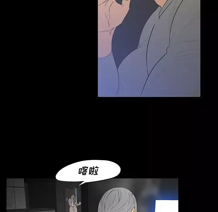 同室操戈-第2话 - 图片 18