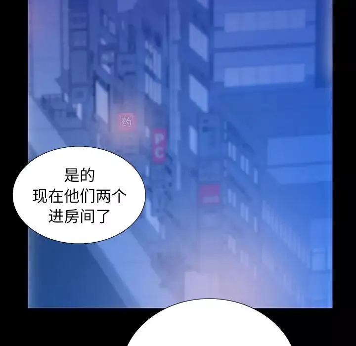 同室操戈-第2话 - 图片 58