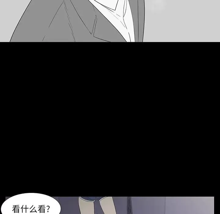 同室操戈-第3话 - 图片 16