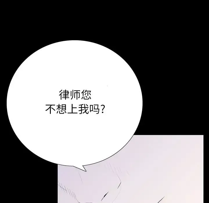 同室操戈-第3话 - 图片 120