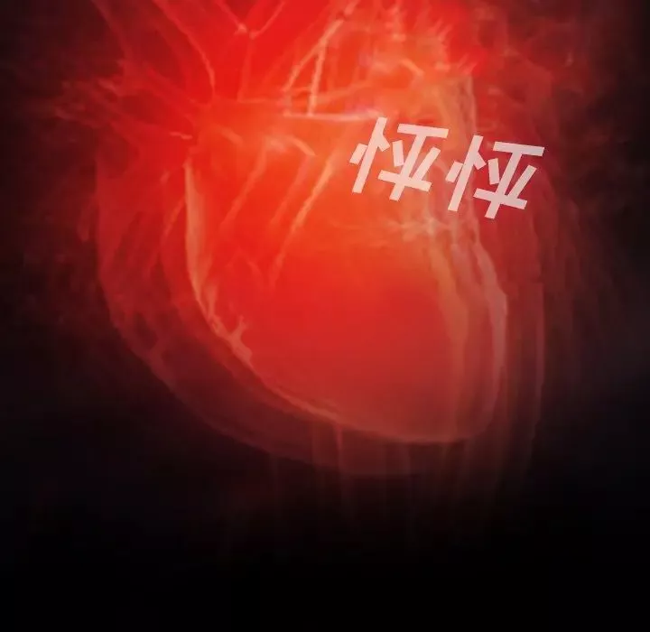 同室操戈第3話