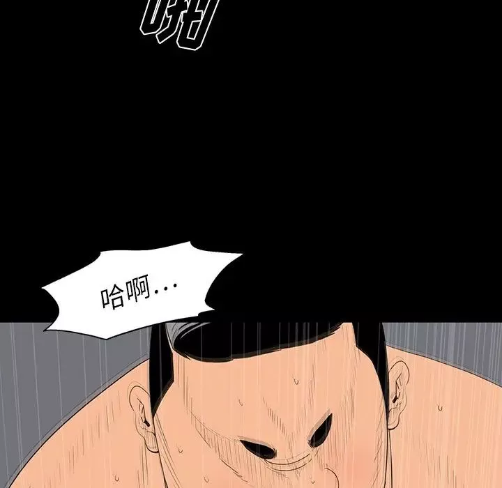 同室操戈-第3话 - 图片 143