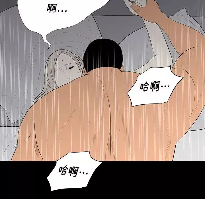 同室操戈-第3话 - 图片 145