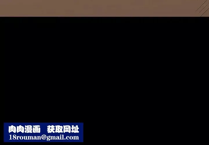 同室操戈-第3话 - 图片 150
