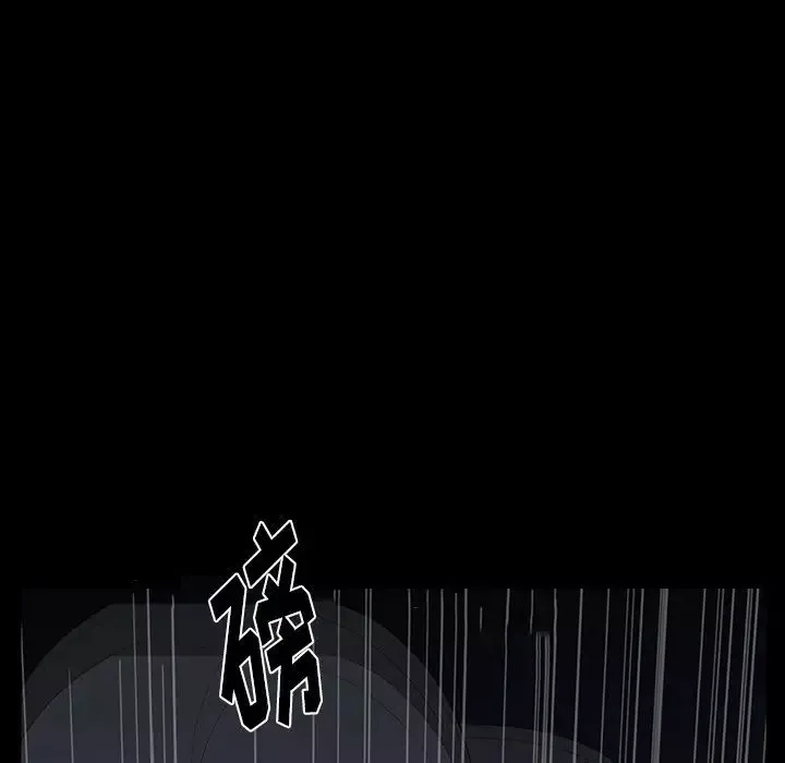 同室操戈-第4话 - 图片 103