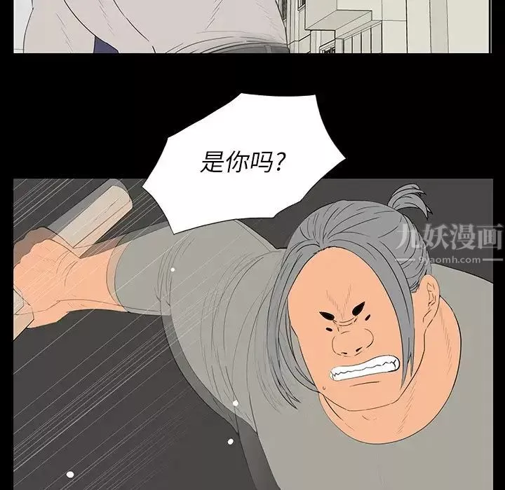 同室操戈-第4话 - 图片 107