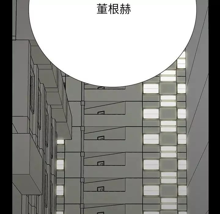 同室操戈-第4话 - 图片 122