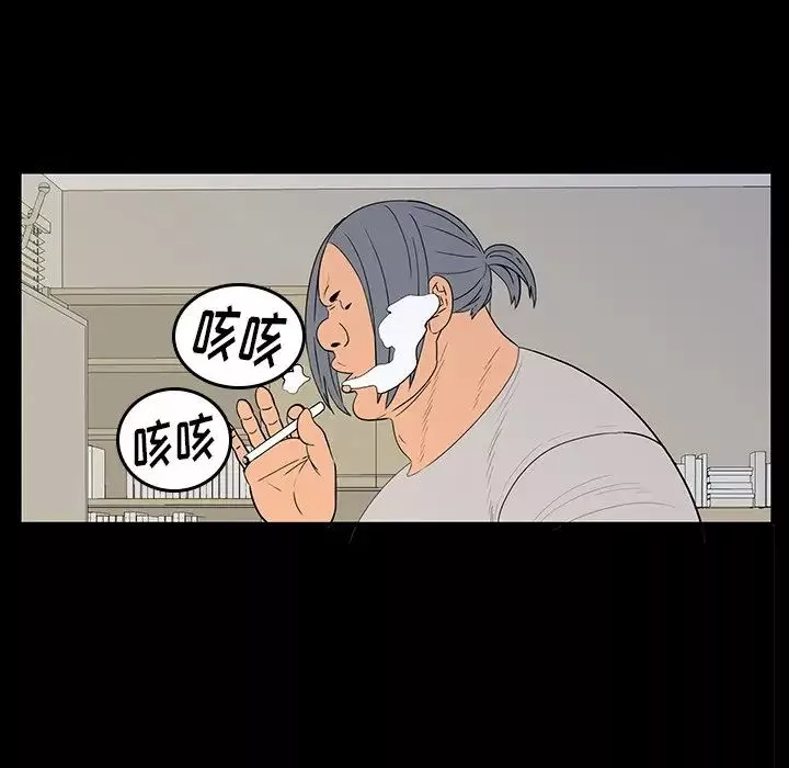 同室操戈-第5话 - 图片 6