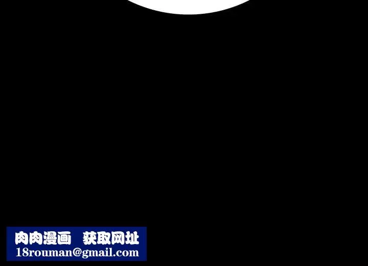 同室操戈第5話