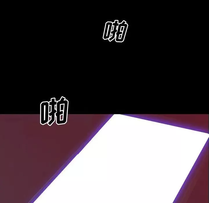 同室操戈-第6话 - 图片 118