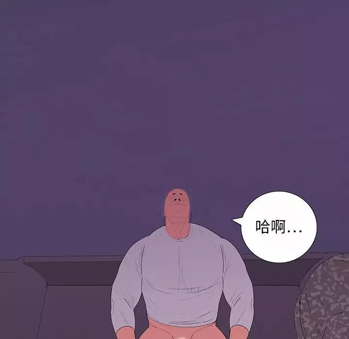同室操戈第7話