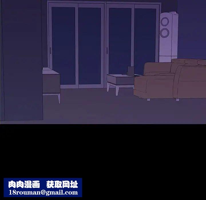 同室操戈第7话
