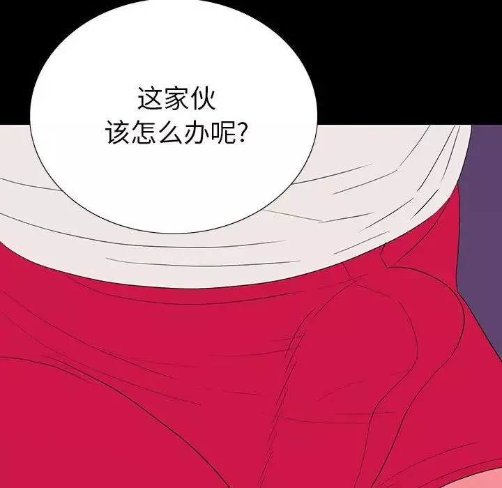 同室操戈-第8话 - 图片 83
