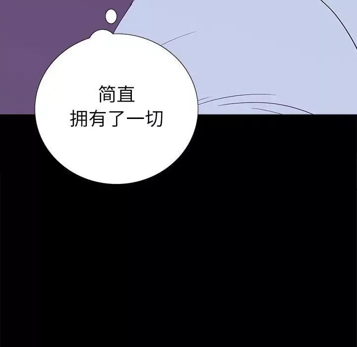 同室操戈-第8话 - 图片 102