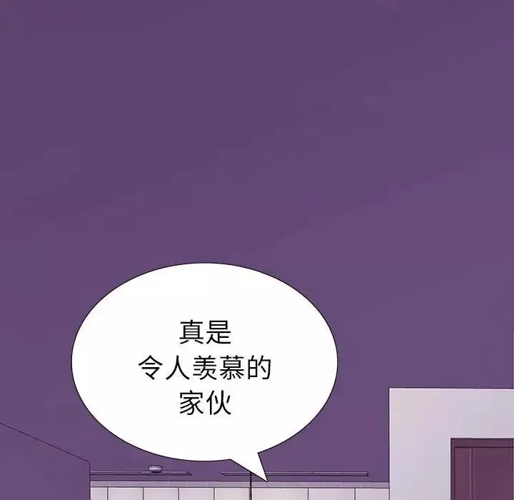 同室操戈第8話