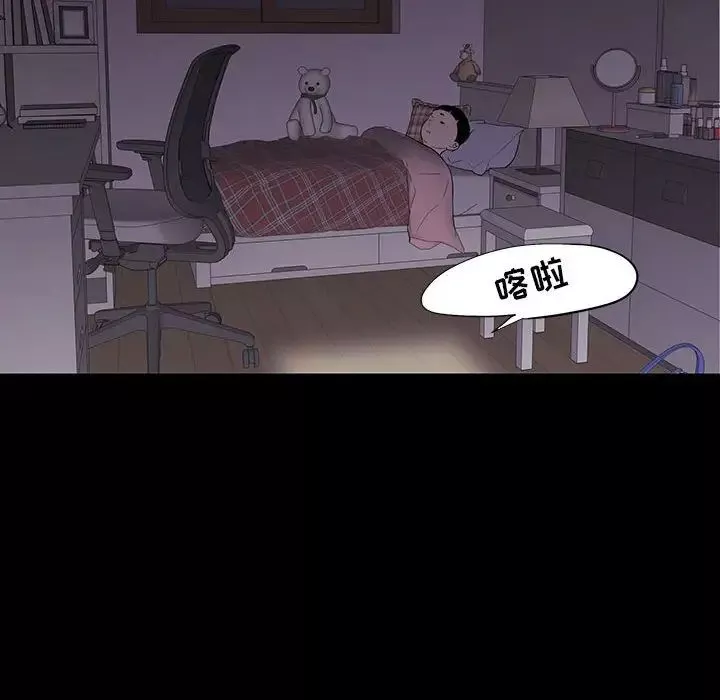 同室操戈第9話