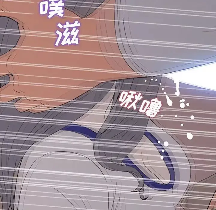 同室操戈第9話