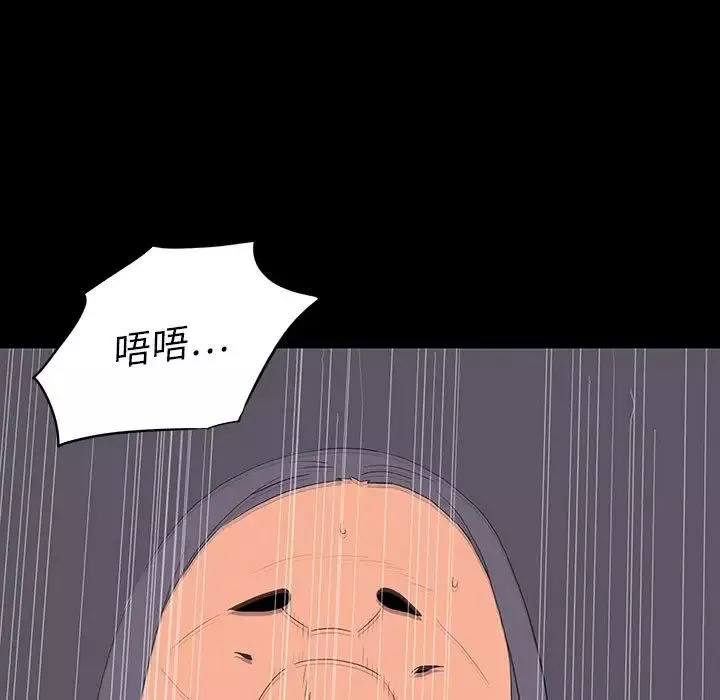 同室操戈-第9话 - 图片 137