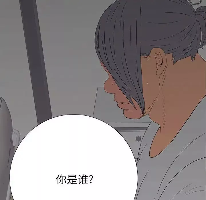 同室操戈-第9话 - 图片 146