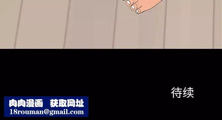 同室操戈-第9话 - 图片 149