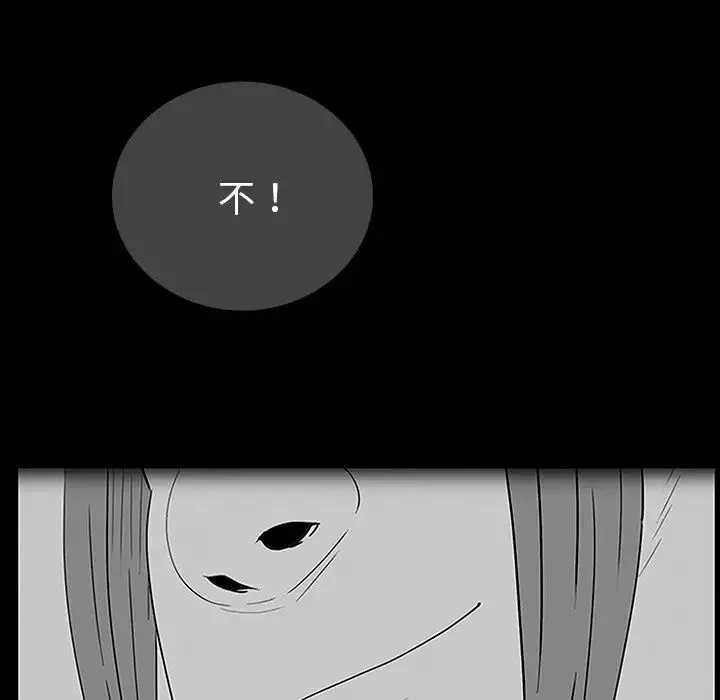 同室操戈第10話