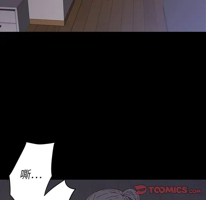 同室操戈第10话