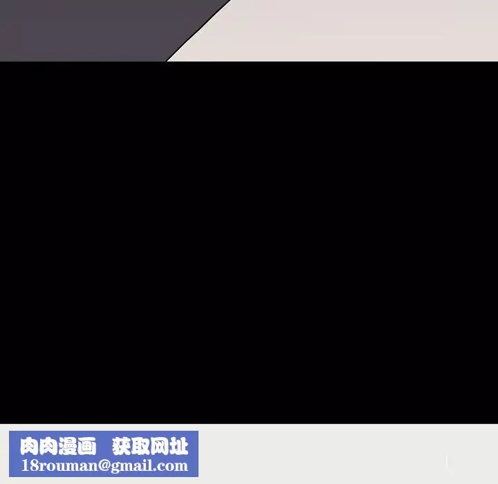 同室操戈第10話