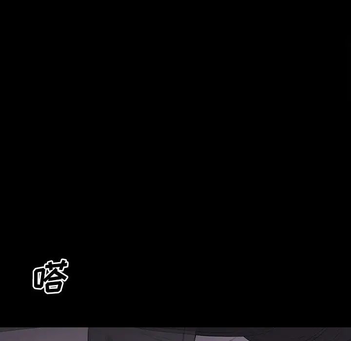 同室操戈第10話