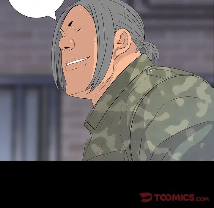 同室操戈第11话