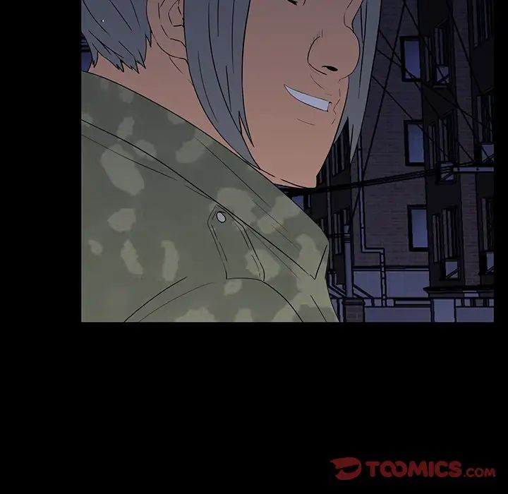 同室操戈第11话