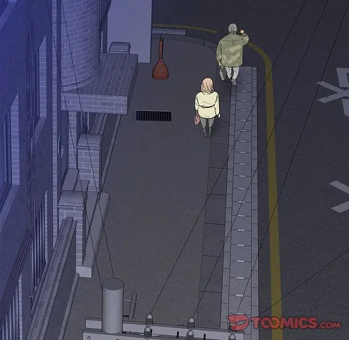 同室操戈第11話