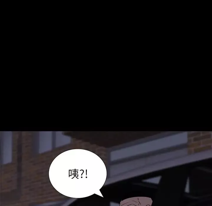 同室操戈-第11话 - 图片 53