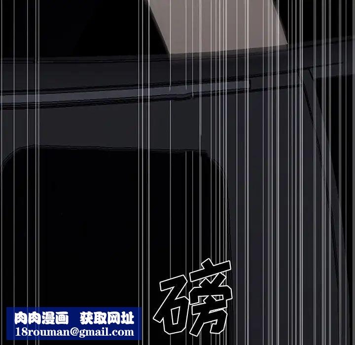 同室操戈第11话