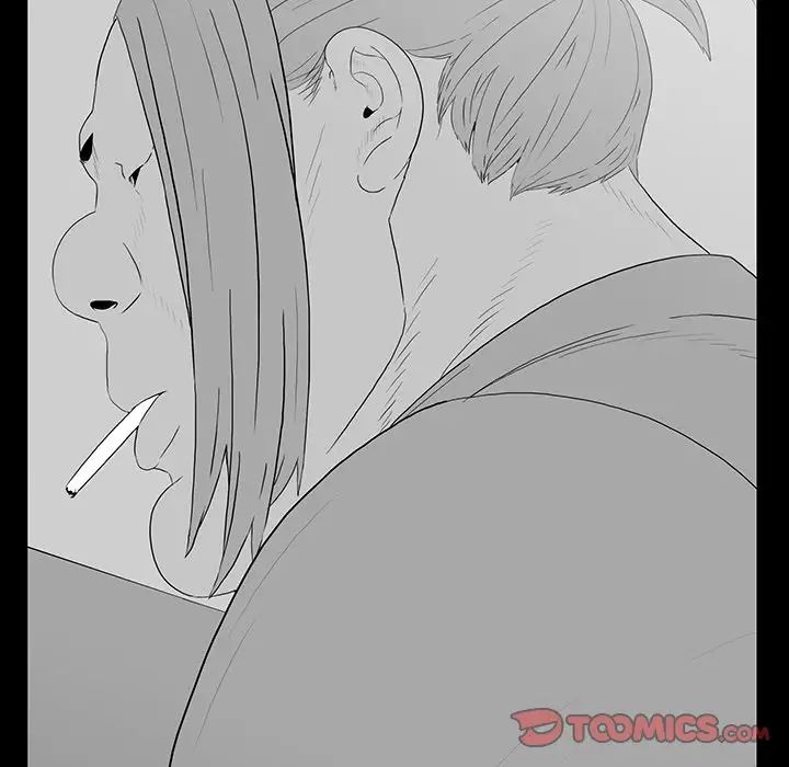 同室操戈第11话