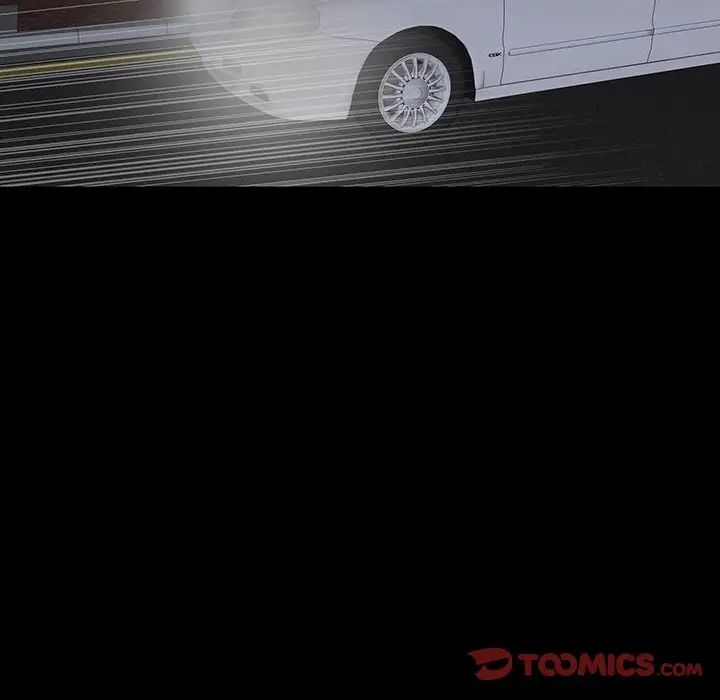 同室操戈第11话