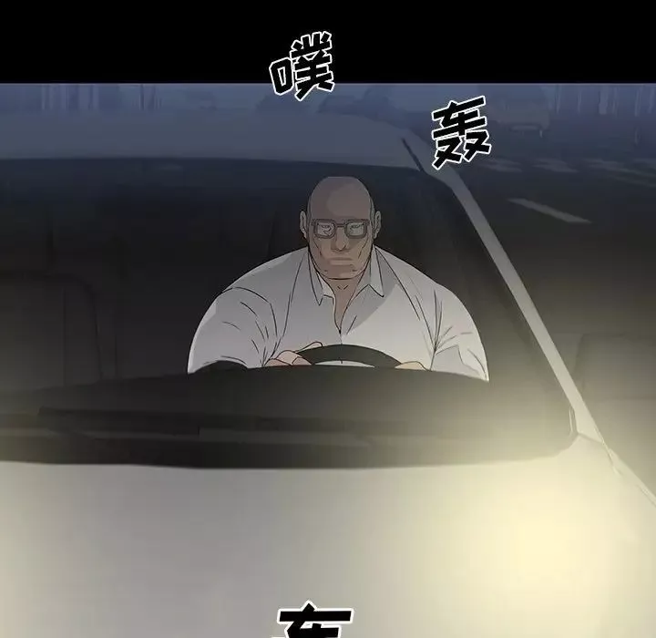 同室操戈-第11话 - 图片 109
