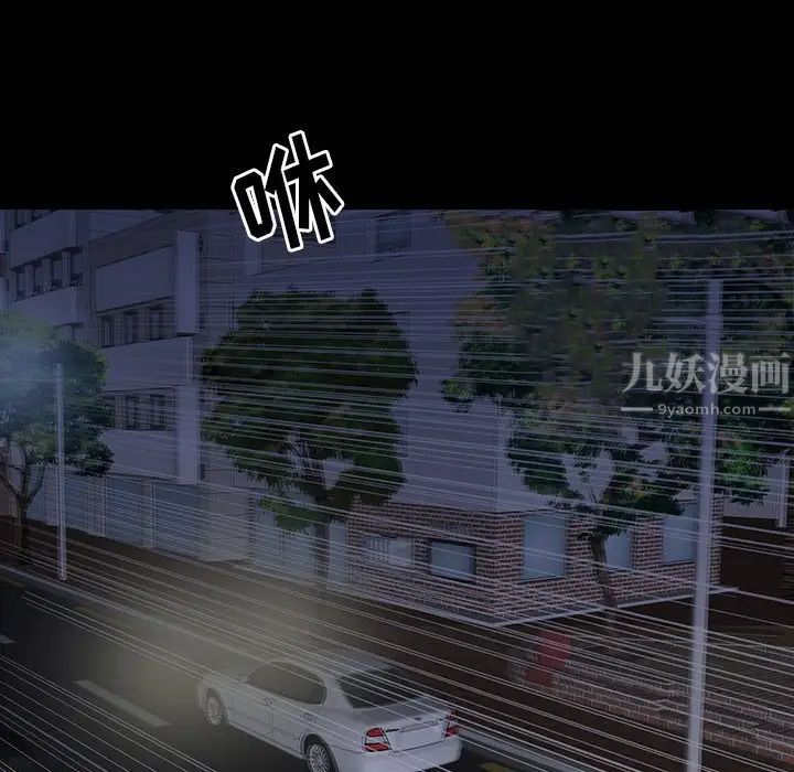 同室操戈第11话