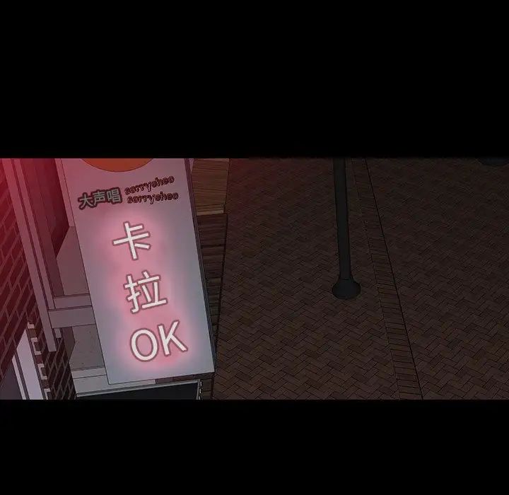 同室操戈第12话