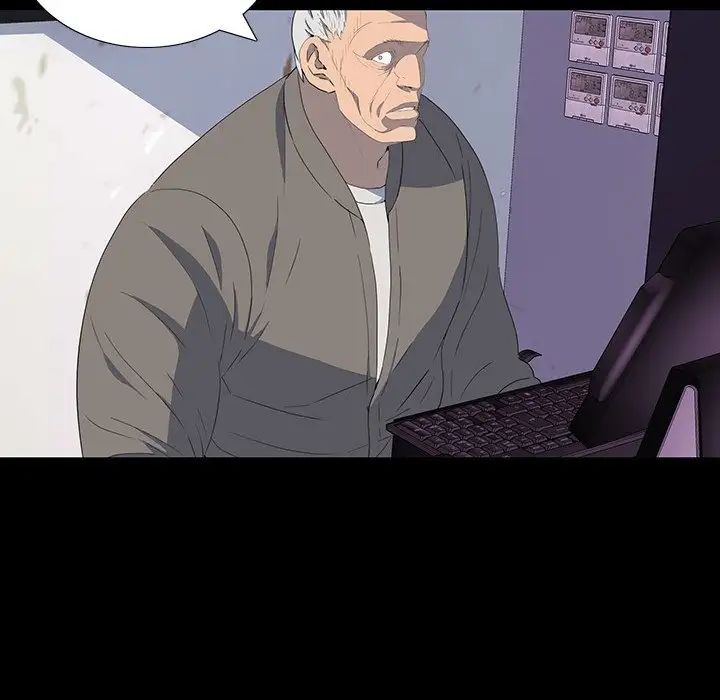 同室操戈第12話