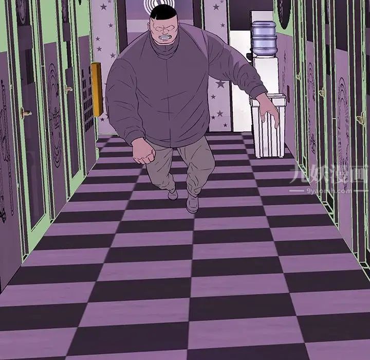 同室操戈第12話