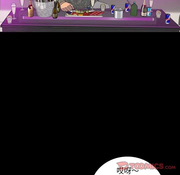 同室操戈第13话