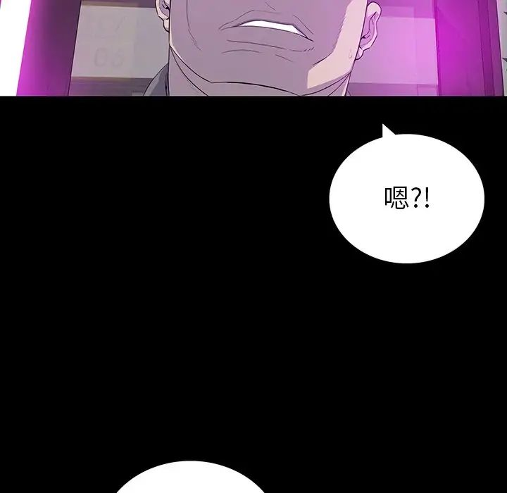 同室操戈第13话