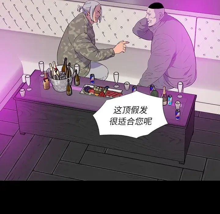 同室操戈第13话